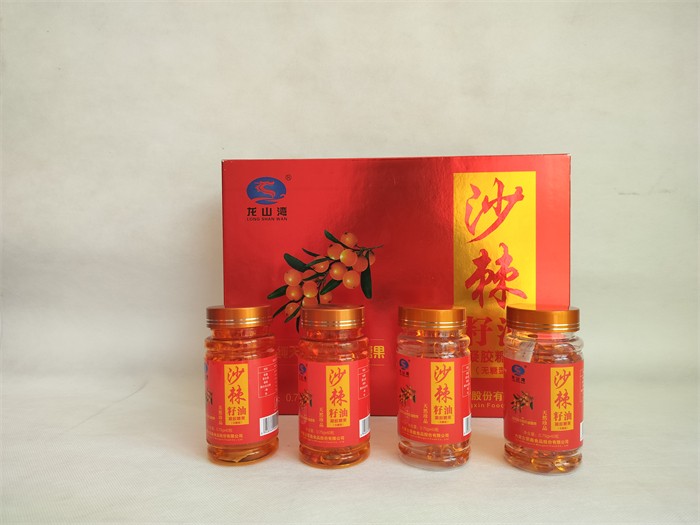 沙棘籽油胶囊